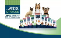 迪尤克膳食系列閃耀登場！